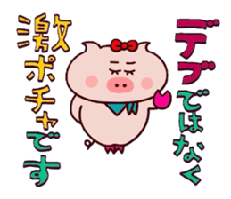 Butako no mainichi 19 sticker #15122949