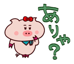 Butako no mainichi 19 sticker #15122951