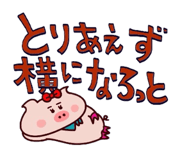 Butako no mainichi 19 sticker #15122955