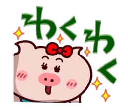Butako no mainichi 19 sticker #15122958