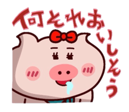 Butako no mainichi 19 sticker #15122961
