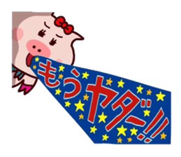 Butako no mainichi 19 sticker #15122962
