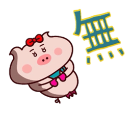 Butako no mainichi 19 sticker #15122964