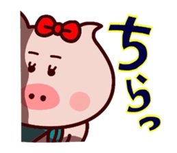 Butako no mainichi 19 sticker #15122965