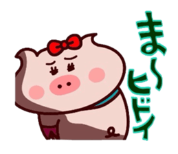 Butako no mainichi 19 sticker #15122972