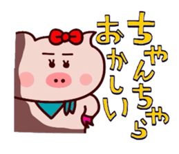 Butako no mainichi 19 sticker #15122977