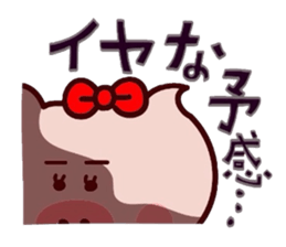 Butako no mainichi 19 sticker #15122979