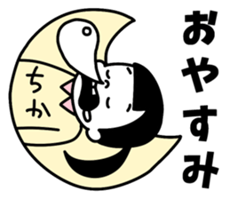 Sticker of "Chika" sticker #15122982