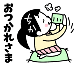 Sticker of "Chika" sticker #15122983