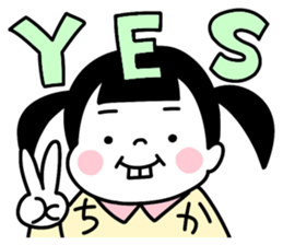 Sticker of "Chika" sticker #15122985
