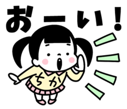 Sticker of "Chika" sticker #15122991