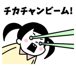 Sticker of "Chika" sticker #15122992