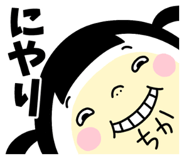 Sticker of "Chika" sticker #15122999