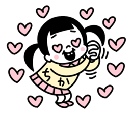 Sticker of "Chika" sticker #15123000