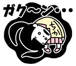 Sticker of "Chika" sticker #15123003