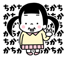 Sticker of "Chika" sticker #15123004