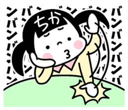 Sticker of "Chika" sticker #15123005