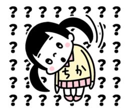Sticker of "Chika" sticker #15123006