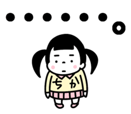 Sticker of "Chika" sticker #15123008