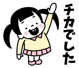 Sticker of "Chika" sticker #15123010