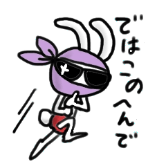 Rabbit pretending to being nasty, Part 3