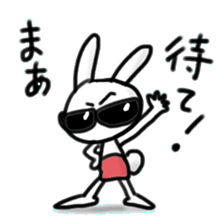 Rabbit pretending to being nasty, Part 3 sticker #15123109