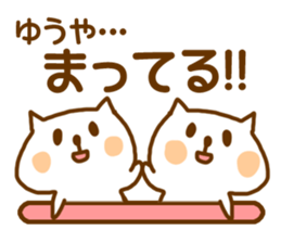 Yuuya-Sticker sticker #15123154