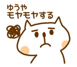Yuuya-Sticker sticker #15123157