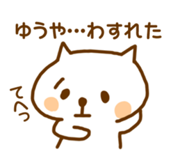 Yuuya-Sticker sticker #15123169