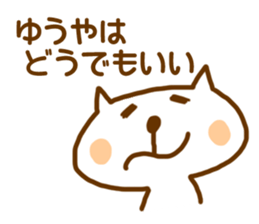 Yuuya-Sticker sticker #15123177