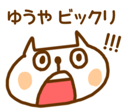 Yuuya-Sticker sticker #15123178