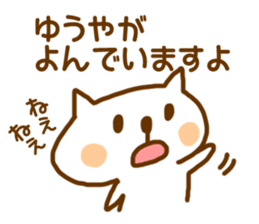Yuuya-Sticker sticker #15123179