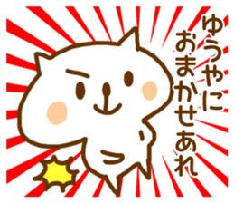 Yuuya-Sticker sticker #15123181