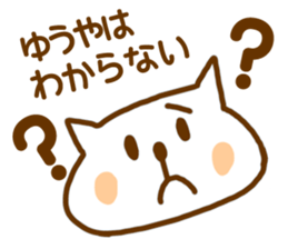 Yuuya-Sticker sticker #15123187