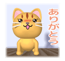 Cat is jumping out[3D Animated] sticker #15123318