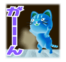 Cat is jumping out[3D Animated] sticker #15123331