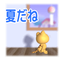 Cat is jumping out[3D Animated] sticker #15123337