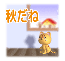 Cat is jumping out[3D Animated] sticker #15123338