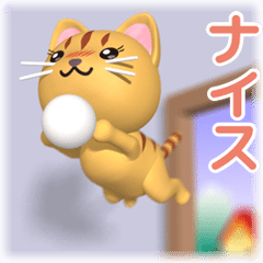 Lineアニメーションスタンプ 動くスタンプ 検索結果