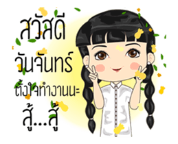 Happy lovely day sticker #15123341