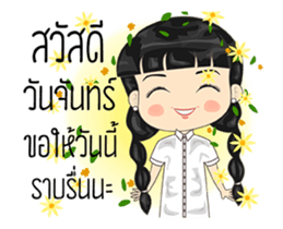 Happy lovely day sticker #15123342