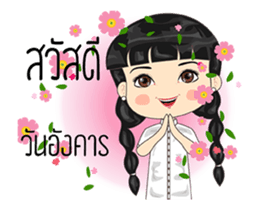 Happy lovely day sticker #15123343