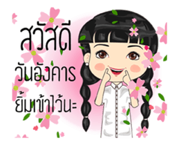 Happy lovely day sticker #15123344