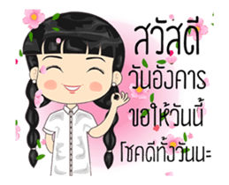 Happy lovely day sticker #15123345