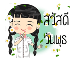 Happy lovely day sticker #15123346