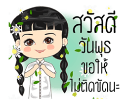 Happy lovely day sticker #15123347