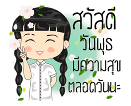 Happy lovely day sticker #15123348