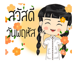 Happy lovely day sticker #15123349