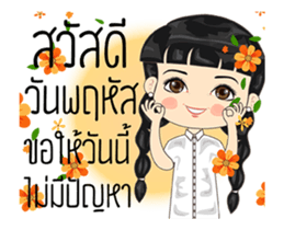 Happy lovely day sticker #15123350