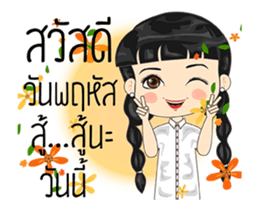 Happy lovely day sticker #15123351